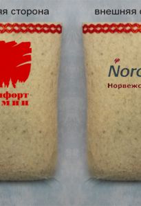 Валенки корпоративные "Белфорт камин - Nordpeis"